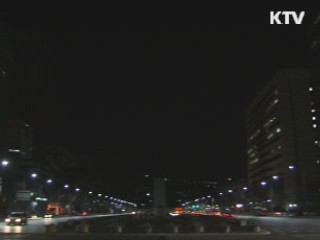 네온사인 사용제한 어기면 15일부터 과태료 