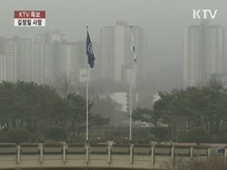 박재완 장관 "필요하면 외환시장 안정 조치"