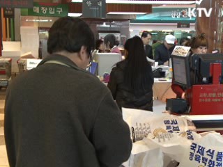 반값 한우 등장하나? 