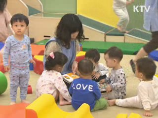 내년 만 3~4세 아동까지 누리과정 확대