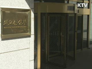 정부, 오늘 유엔에서 탈북자 문제 공식 제기