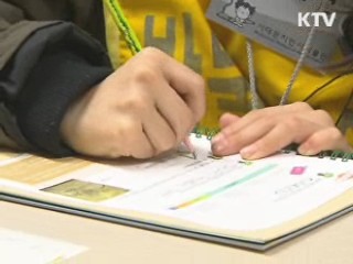 토요일 다양한 체험학습 인기