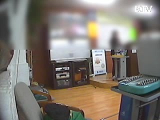 불법 다단계·방문판매 사각지대 해소