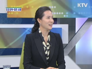 <生生정책 젊은소통>