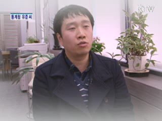 기획재정부 산하 통계청 유준 씨 [내 일로 가는 취업성공기]