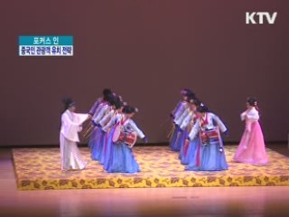 중국인 관광객을 잡아라
