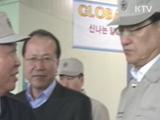 "성과공유제, 산업계 전반 확산 노력"