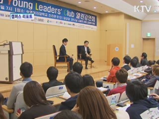 '고졸 신화' 김동연 차관에게 듣는다