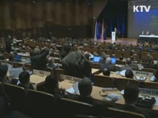 IHO '동해' 결론 못내…오늘 재논의