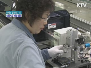 산업계, 전력난 극복 비상경영 돌입