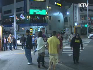 한미, '24시간 내 기소' SOFA 조항 '삭제'