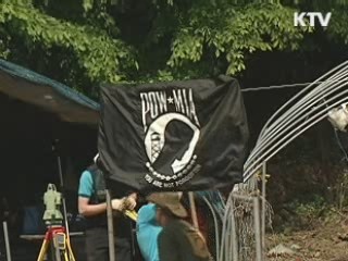 북한지역 국군전사자 유해 봉환 '첫 발'