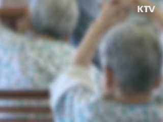 7개 수술 다음달부터 포괄수가제 적용