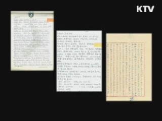 전선에서 온 편지 '애틋한 가족愛' 담겨