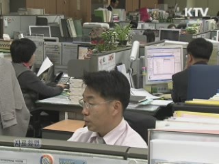 법무부, 살인죄 공소시효 폐지 입법예고