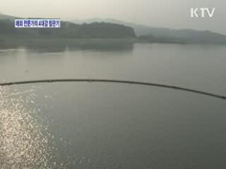 해외 전문가도 놀라게 한 4대강 사업 [정책, 현장을 가다]