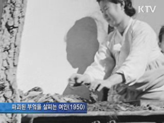 6·25전쟁 국가 비밀문서 등 '해외기록물' 공개