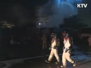 검찰 "화물연대 불법행위 추적 구속수사"