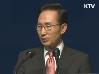 정책&이슈 (213회)