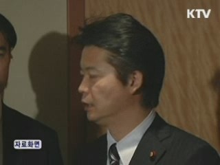 일 겐바 외상, "한국이 독도 불법 점거" 망언