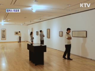 조선시대 천재화인열전 [캠퍼스 리포트]