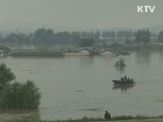 北 "수해지원 받겠다"…대북지원 제의 수용