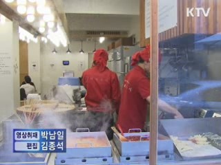 작년 사업체 증가율 12년 만에 최고