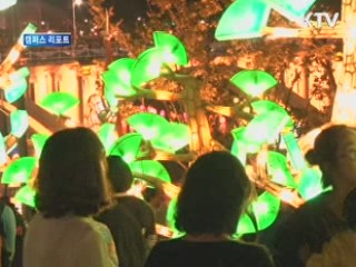 가을밤 수놓은 빛의 향연 [캠퍼스 리포트]