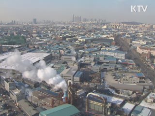 온실가스 배출권 2018년부터 '유상 할당'