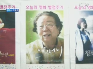 대구여성영화제, '차별과 평등의 외침' [캠퍼스 리포트]