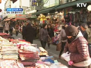 강추위 일주일째 계속···한파, 언제 물러가나?