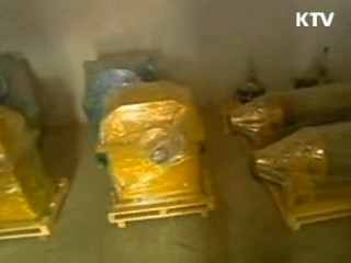 류우익 장관 "북, 핵실험 개연성 커"