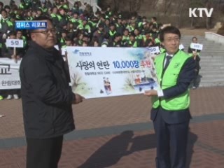 도심 속 아이스링크 '아이스가든' [캠퍼스 리포트]