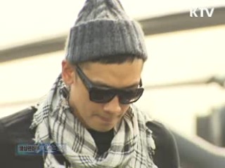 "가수 '비' 복무규정 위반···징계위 회부"