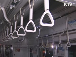 정전으로 멈춘 지하철…'당황하지 마세요'