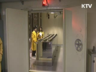 북 핵실험 방사성물질 채집활동 1~2주 연장