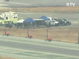 "조종사 과실 속단 일러···종합적 조사 필요"