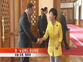 "참전용사 헌신 절대 잊지 않겠다"