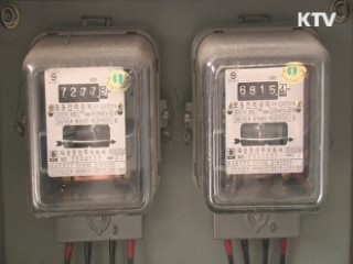 국민행복시대 (56회)