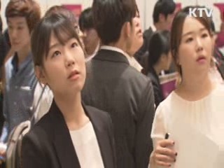 "호텔리어 꿈 이루세요"···호텔산업 채용박람회