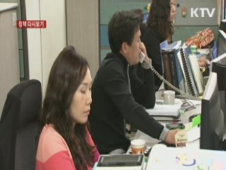 "국민연금연계 등 모든 대안, 위원회서 논의" [정책 다시보기]
