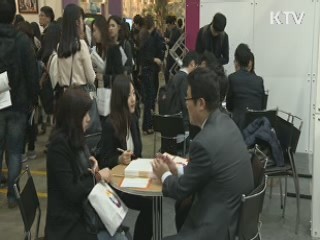 공공기관 채용박람회 '북적'···내년 1만7천명 채용