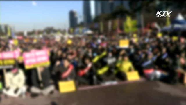 의협 10일 하루 휴진…정부 "엄정 대처"