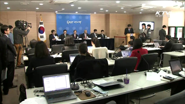 그린벨트 규제완화…14조원 지방투자 유치