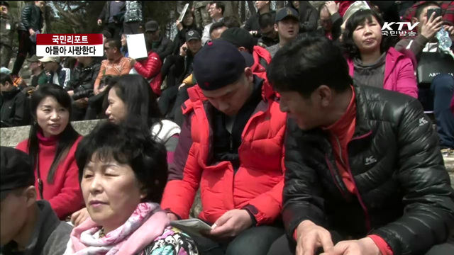 훈련소에 전해진 사랑의 편지 [국민리포트]