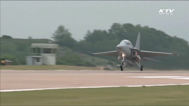 희망의 새시대 (248회)