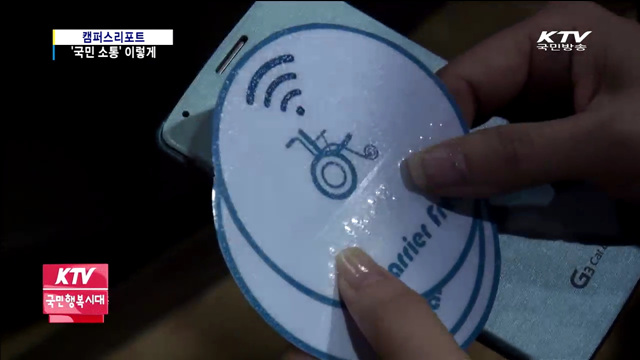 대학생 공공 커뮤니케이션 콘테스트