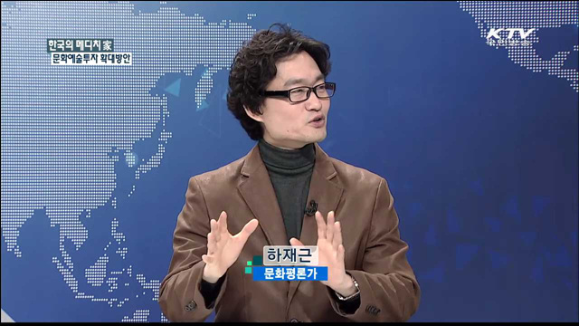 한국의 메디치 家 문화예술투자 확대 방안 [문화가 있는 삶]