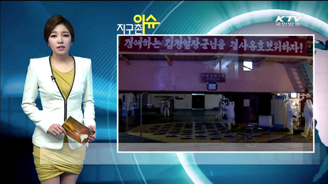 “북한, 핵무기 소형화 성공한 듯…북러 협력 우려”