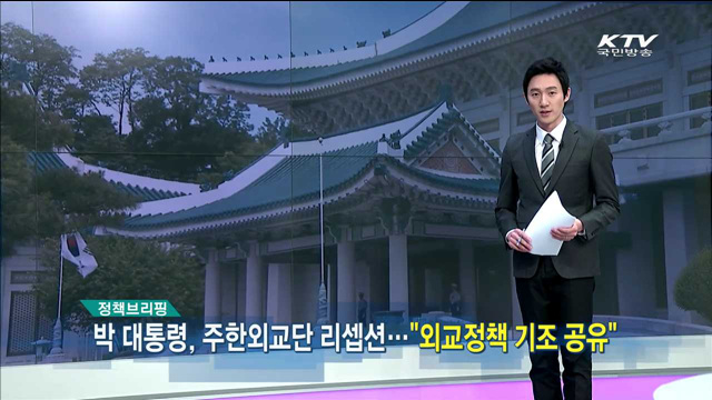 정책 오늘 (43회)